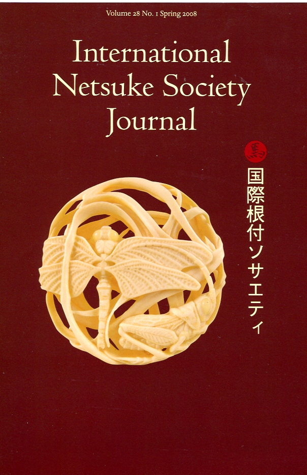 THE NETSUKE OF NATASHA POPOVA BY ROSS NURSEY